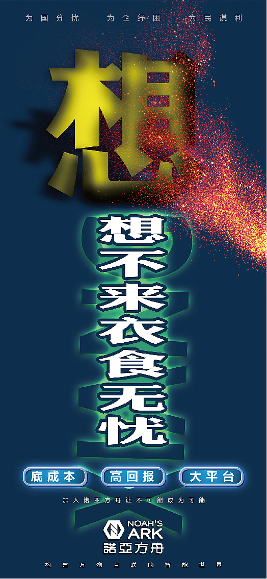 金融海报（图ZMjg4NzAyNTQ4） - 海报 - 站酷设计师尚风MRking原创素材 - 站酷ZCOOL