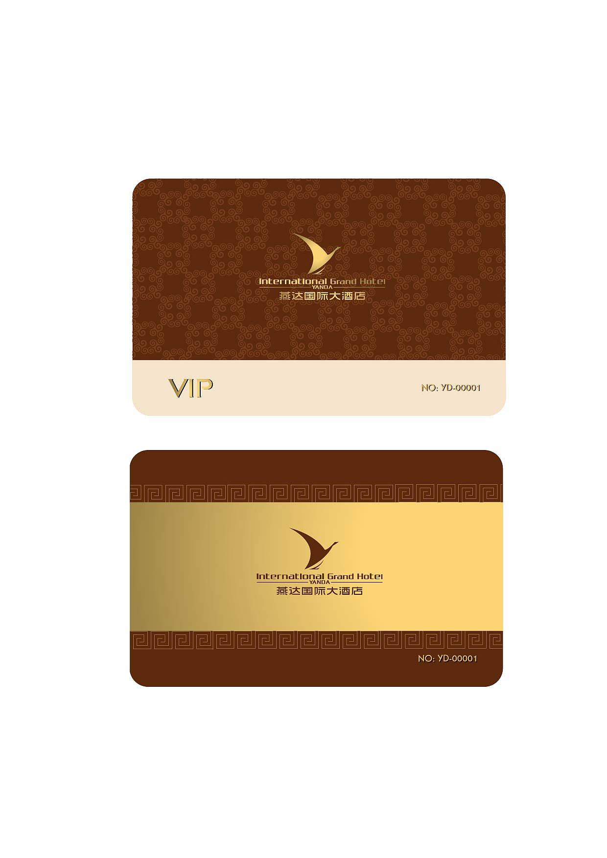 酒店vip卡