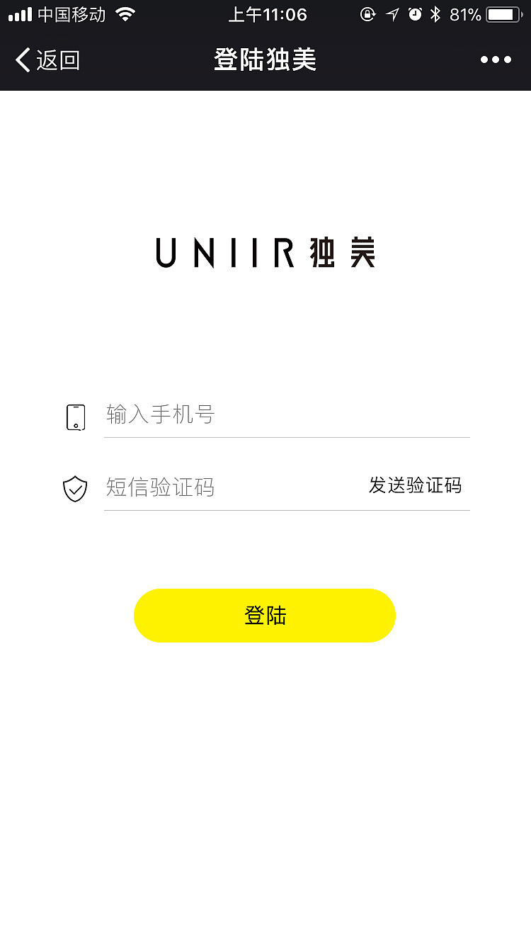 登陆页面