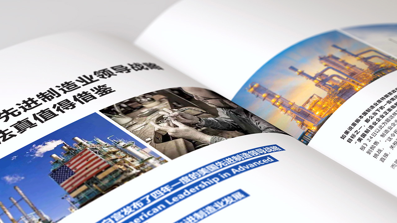 经济周刊（图ZMTcwOTQ0NjU2） - 书籍/画册 - 站酷设计师智慧鸟品牌设计原创素材 - 站酷ZCOOL