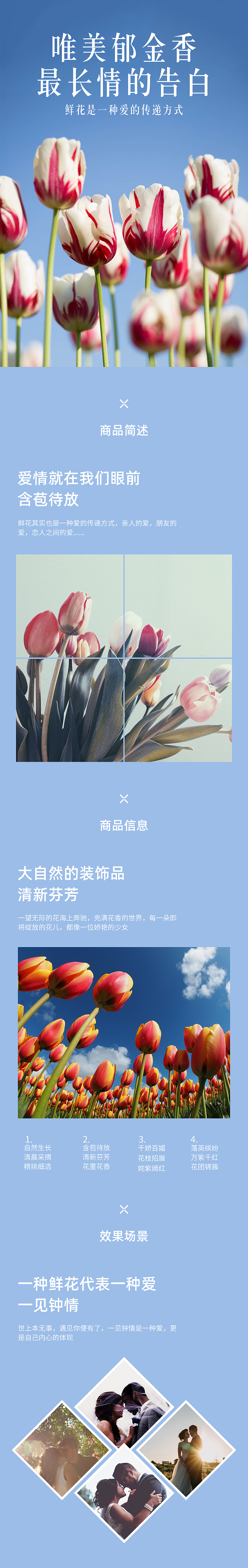宝贝详情页（图ZMTc2NjI2NzA0） - 其他平面 - 站酷设计师Mergo原创素材 - 站酷ZCOOL