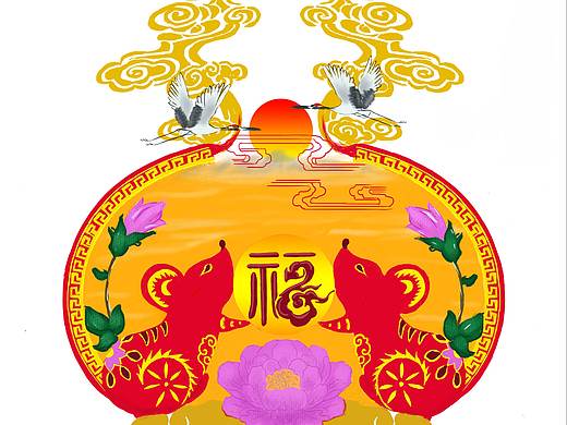 瑞鼠送福