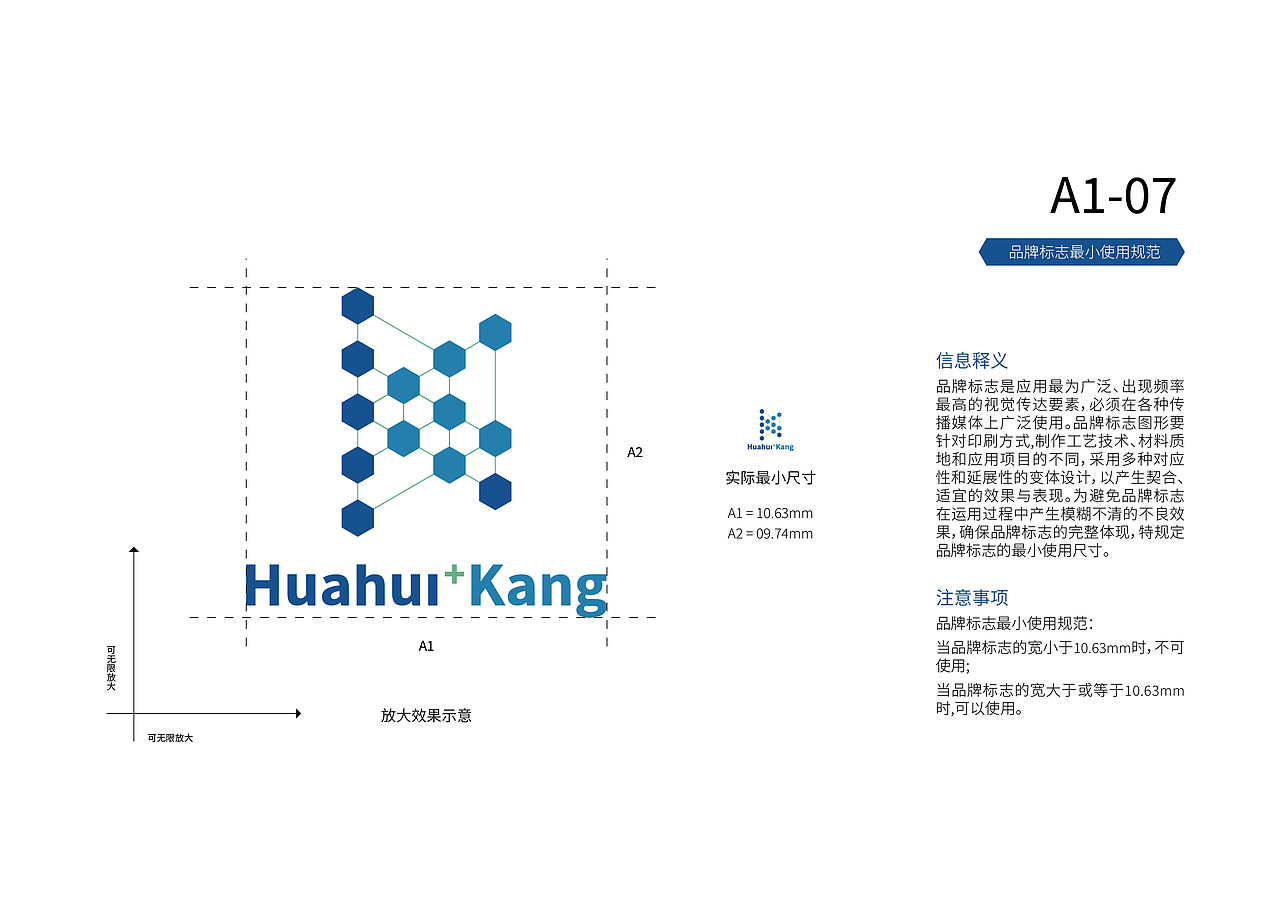 vi案例（图ZMTkxNzA4NDU2） - 品牌 - 站酷设计师LIUHENG_原创素材 - 站酷ZCOOL