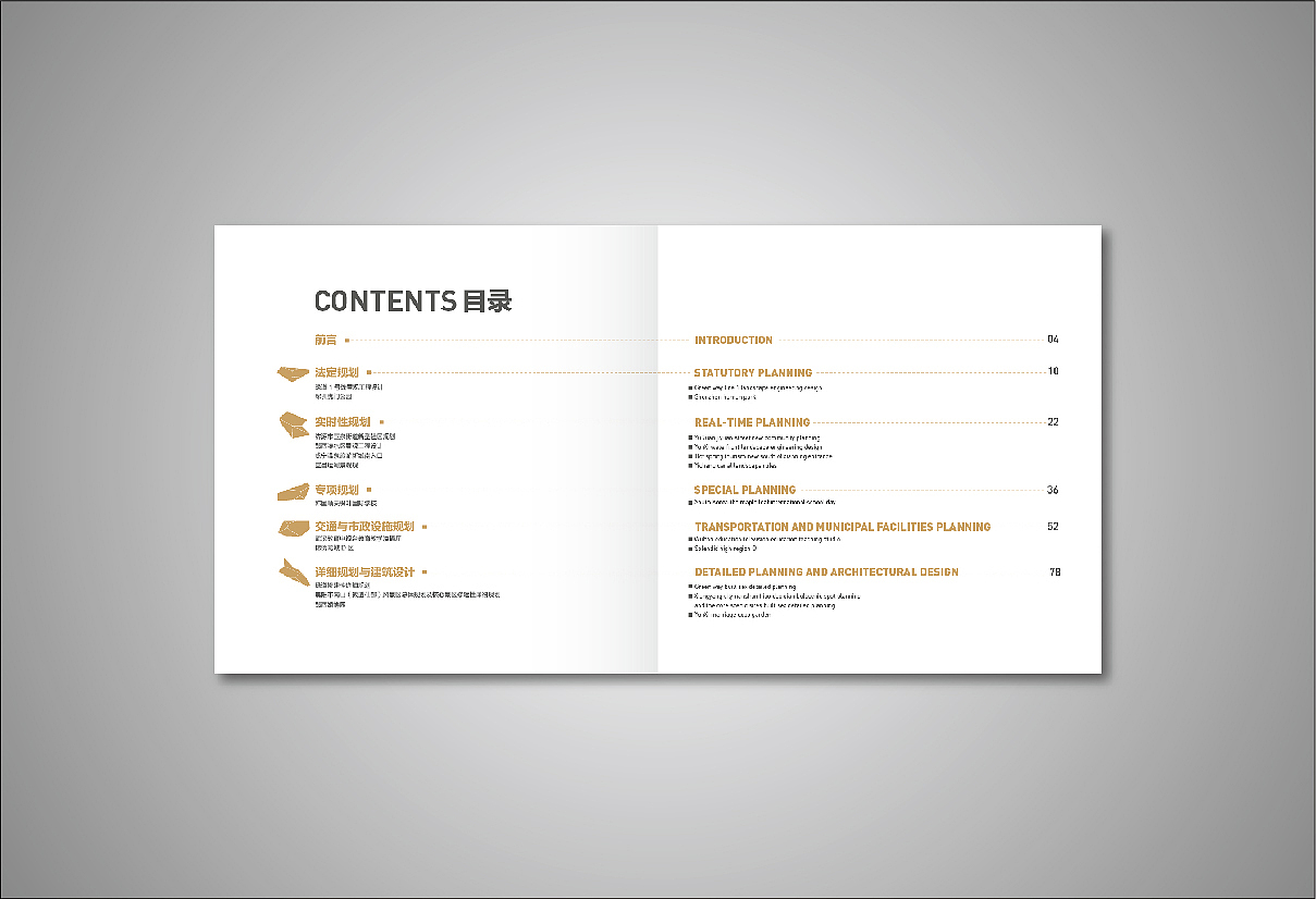 武汉市国土资源和规划局图集