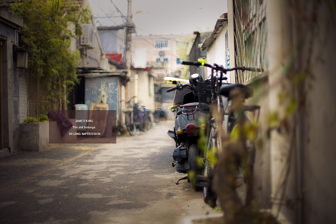 北京老胡同的日常生活