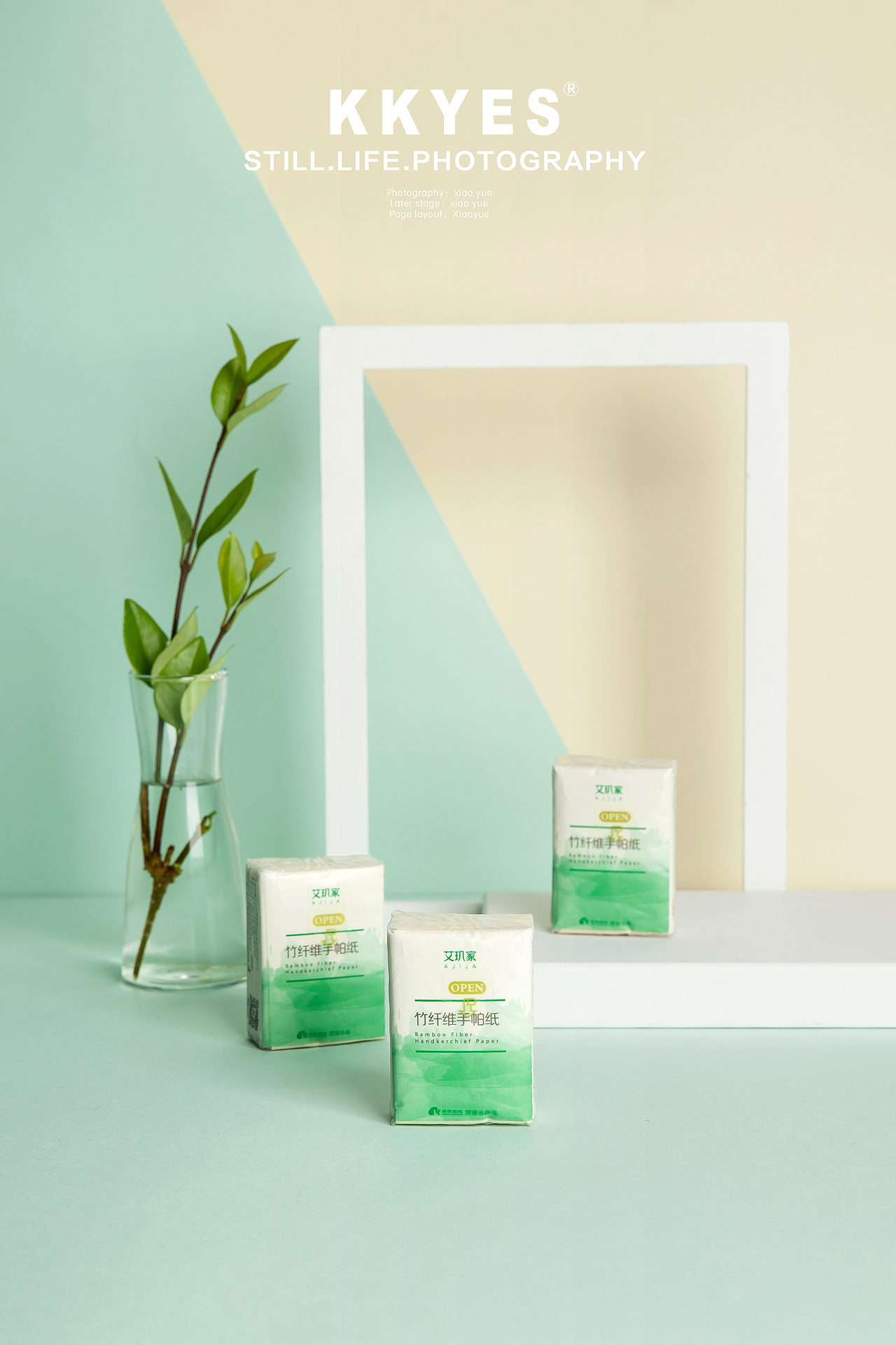 【生活需要天然呵护】纸巾面纸 静物拍摄 南京商业摄影