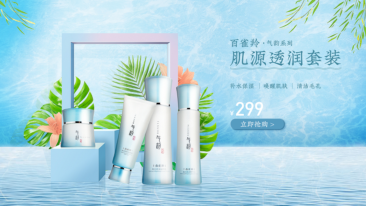 练习打卡（图ZMjIwNjYwODc2） - 电商 - 站酷设计师艾米Gemini原创素材 - 站酷ZCOOL