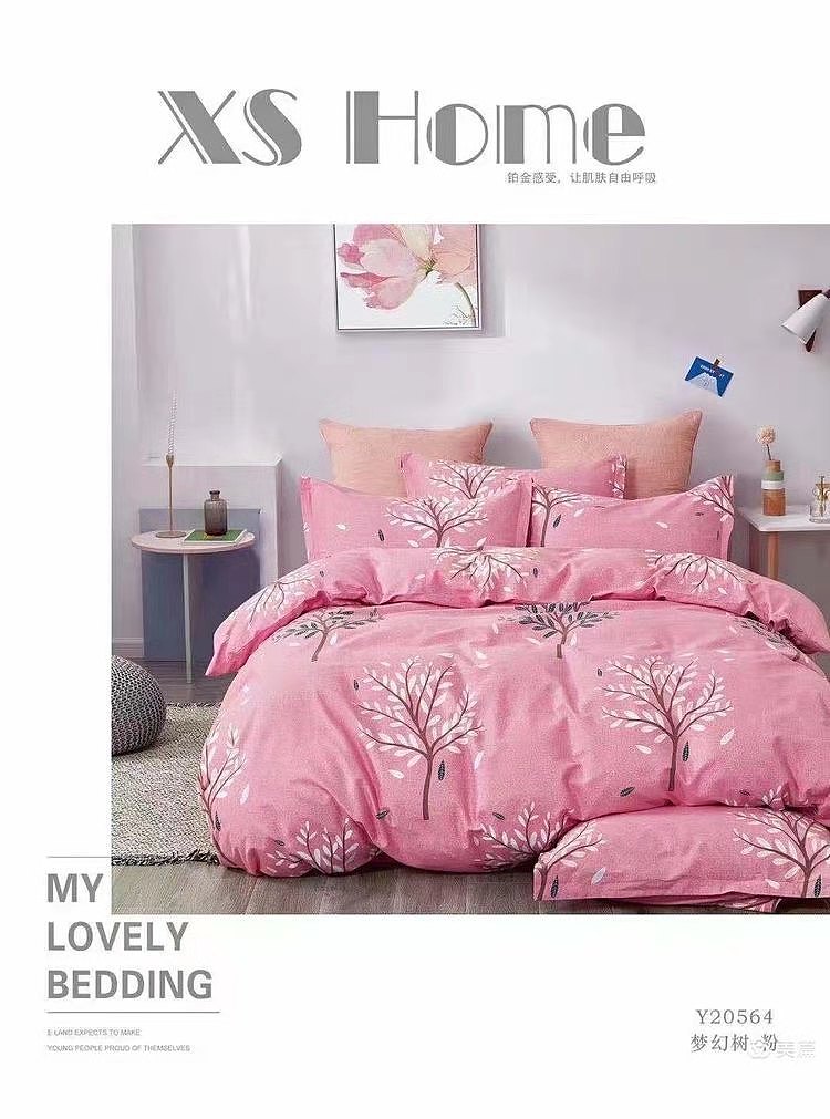 纯棉磨毛四件套