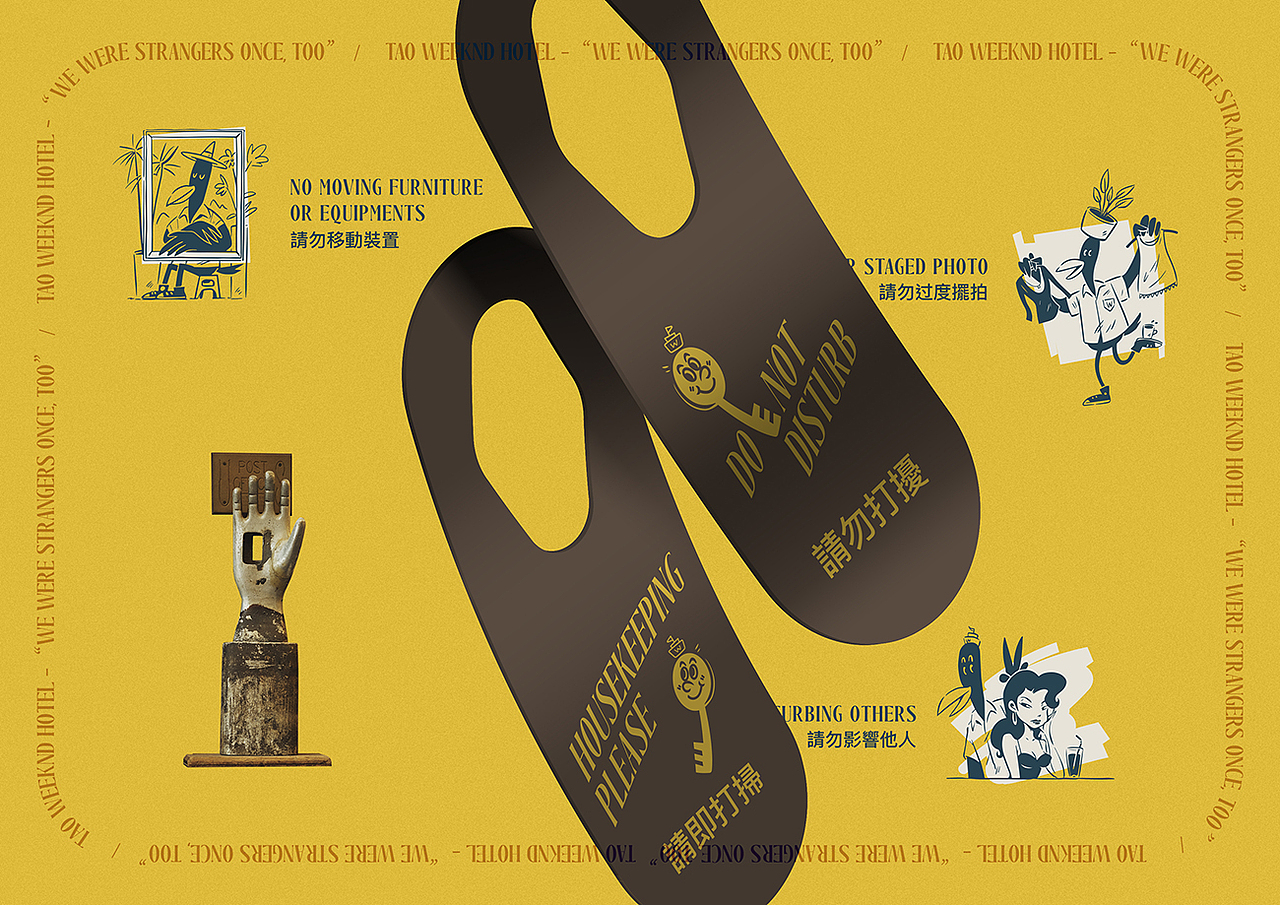 TAO WEEKND HOTEL（图ZMjM3NDc5NzQw） - 品牌 - 站酷设计师arakawa原创素材 - 站酷ZCOOL