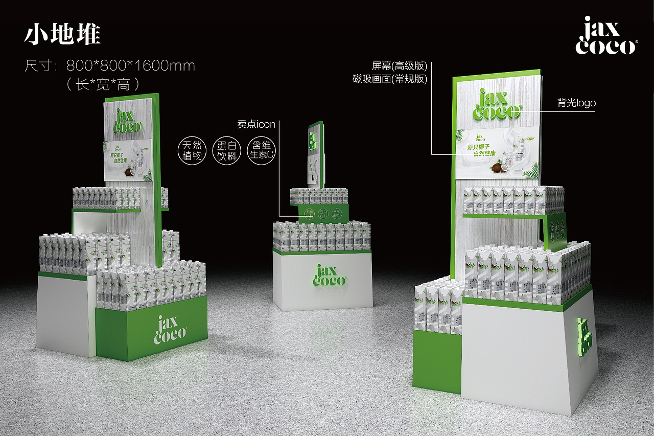 posm（图ZMjQ0MzEyMTg4） - 其他平面 - 站酷设计师白鹿猿原创素材 - 站酷ZCOOL