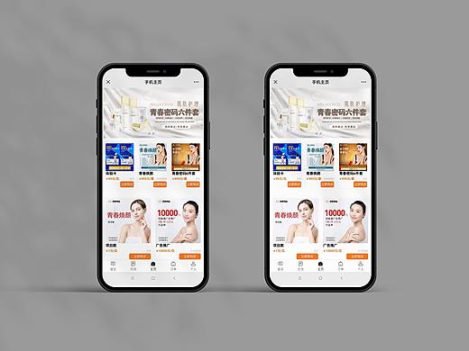 商城产品首图与详情页（个人主页-ZNTQwMTY3NzY=） - 图案 - 站酷设计师商与陆原创素材 - 站酷ZCOOL