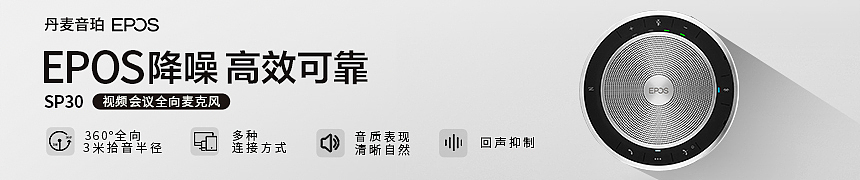 音珀x森海塞尔-京东店铺-单品banner（图ZMjkwNTE1MTE2） - 其他平面 - 站酷设计师DoDo_丹原创素材 - 站酷ZCOOL