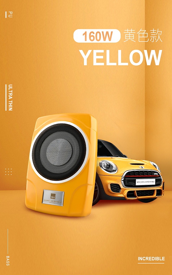 汽車音響類目 主圖海報整理（圖ZMTE1OTA2OTEy） - 電商 - 站酷設(shè)計師蔡大兒原創(chuàng)素材 - 站酷ZCOOL