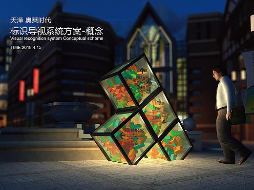福州-奥莱时代商业综合体导视系统-概念
