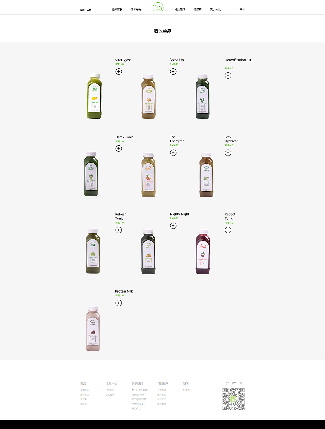 网站简介大气上档次（图ZMTcwNjc5MDcy） - 门户网站 - 站酷设计师TuzkiVi原创素材 - 站酷ZCOOL