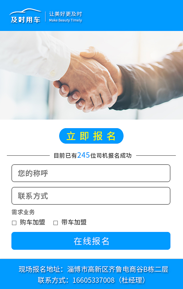 H5設(shè)計(jì)（圖ZMTg3NjM0NzQw） - 宣傳物料 - 站酷設(shè)計(jì)師后現(xiàn)代主義的狂歡原創(chuàng)素材 - 站酷ZCOOL