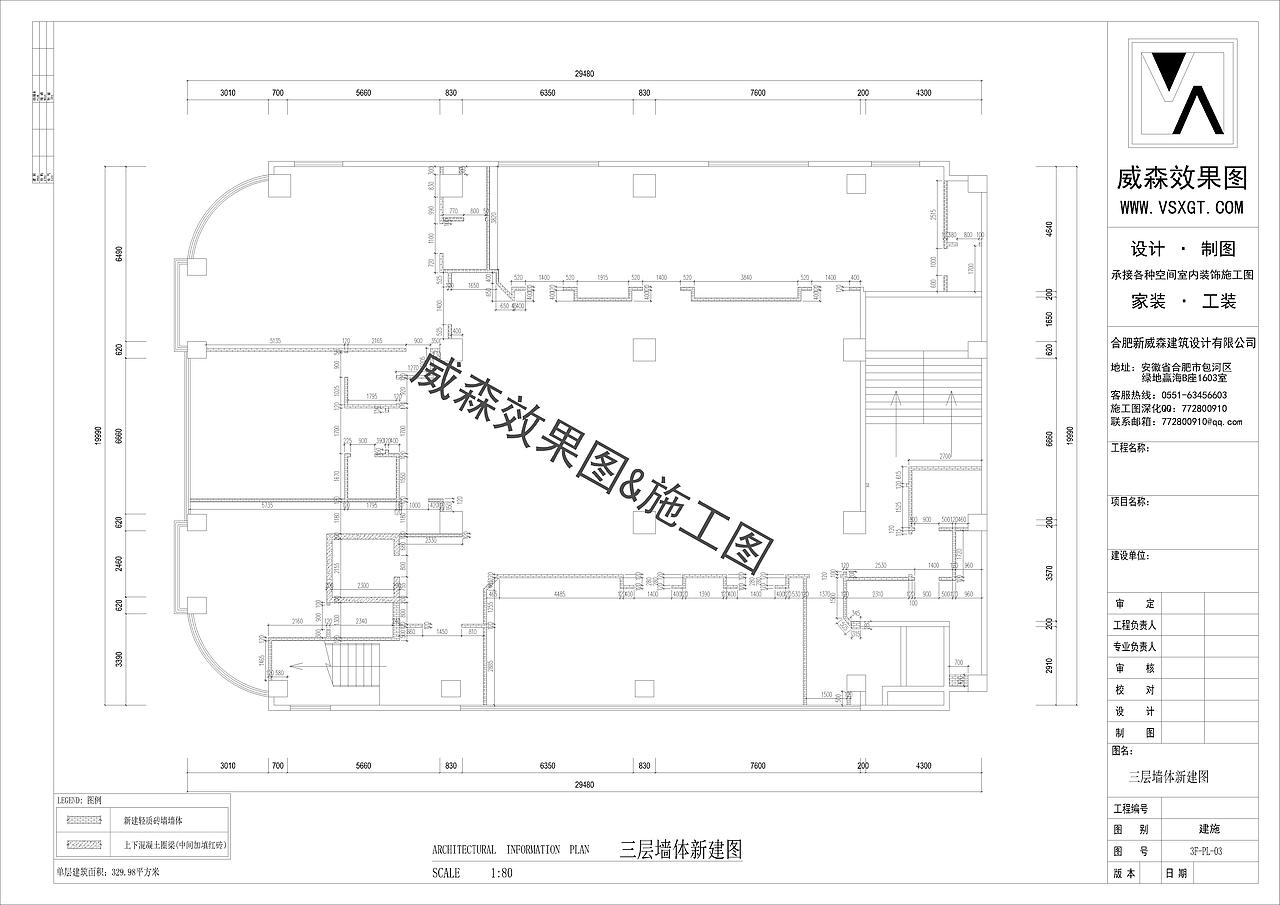 原创作品/酒店施工图-18214882197