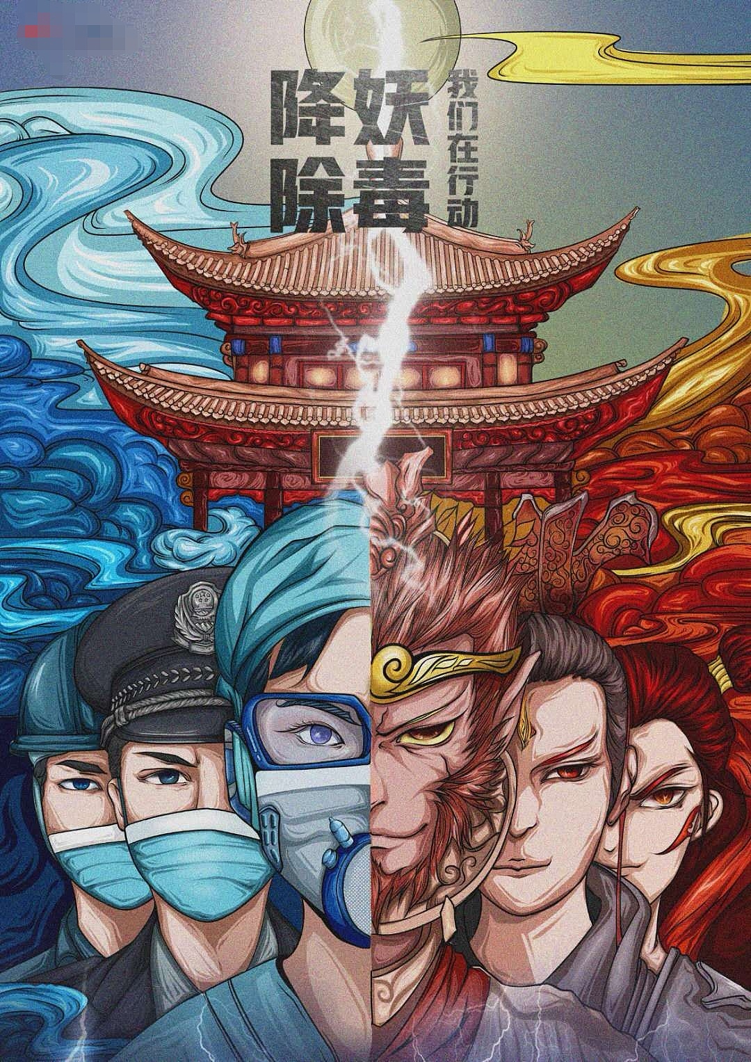 一起战疫（图ZMjI1NjI5NjQ0） - 商业插画 - 站酷设计师周二块原创素材 - 站酷ZCOOL