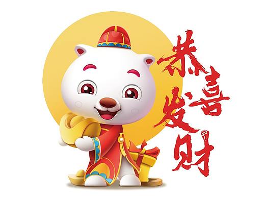 IP设计  善悦传奇