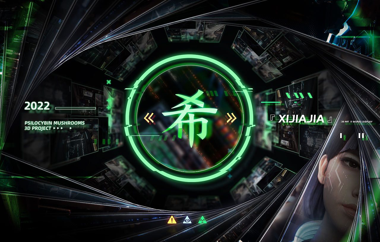 百度AI虚拟偶像 - 希加加开场片（图ZMjkxNTg1NTE2） - 动画/影视 - 站酷设计师至幻蘑菇原创素材 - 站酷ZCOOL