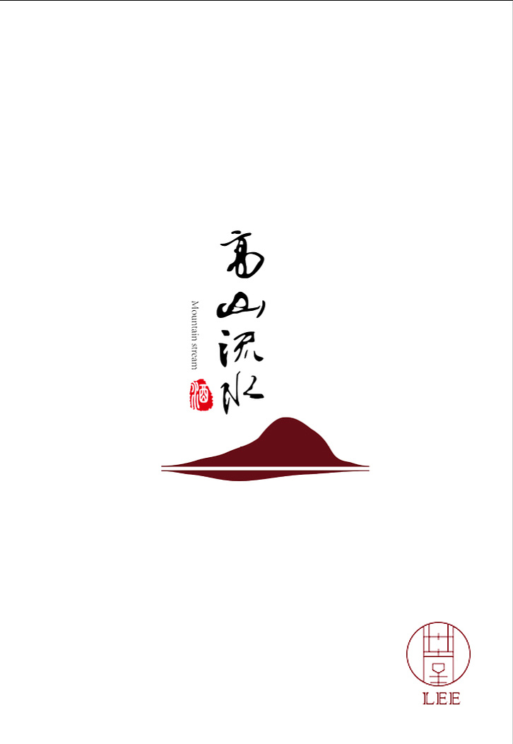 高山流水白酒瓶形设计