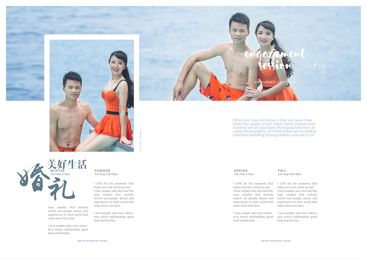 婚礼（图ZOTU4NTYzMDQ=） - 书籍/画册 - 站酷设计师李佩华原创素材 - 站酷ZCOOL