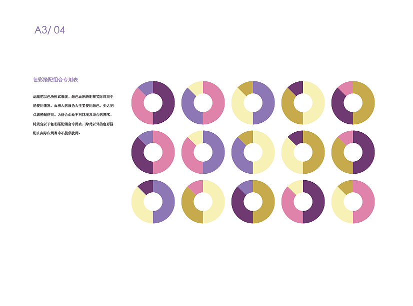 VIS（图ZMTY3ODk5NjA0） - 品牌 - 站酷设计师Z50789761原创素材 - 站酷ZCOOL