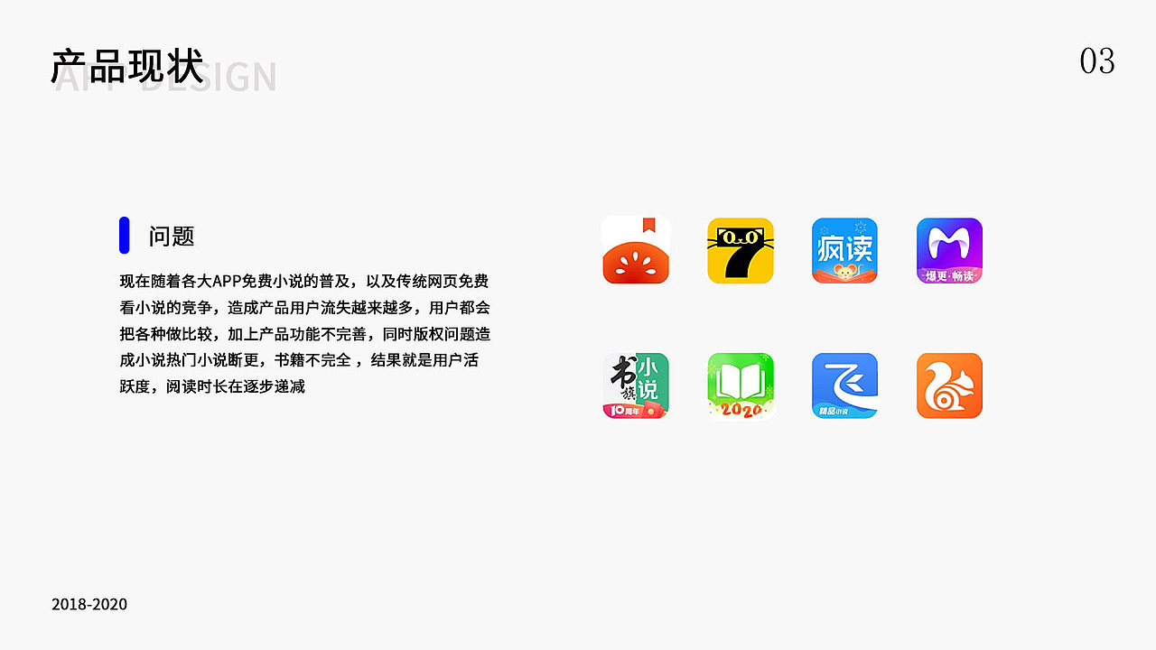 作品集（图ZMjE0MzYyNDQ0） - 其他UI - 站酷设计师烟伶原创素材 - 站酷ZCOOL