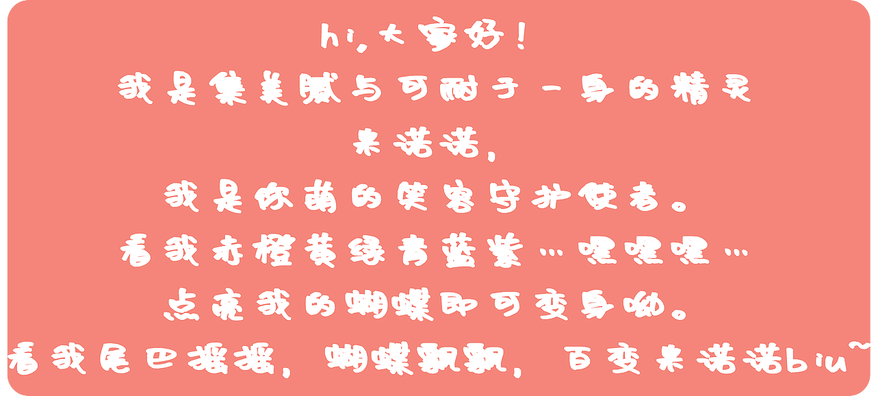 米诺诺（图ZMjIwODg1Njcy） - IP形象 - 站酷设计师Z55077056原创素材 - 站酷ZCOOL