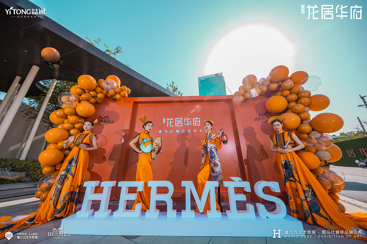 𝐇𝐄𝐑𝐌𝐄𝐒 爱马仕艺术大赏（图ZMjUyMzM1MjIw） - 其他 - 站酷设计师RealM原创素材 - 站酷ZCOOL