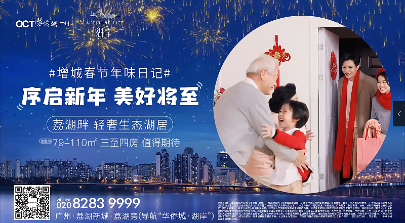 春节版项目海报视频（图ZMjU4MjY2NDA0） - 其他 - 站酷设计师比尔那个盖茨原创素材 - 站酷ZCOOL