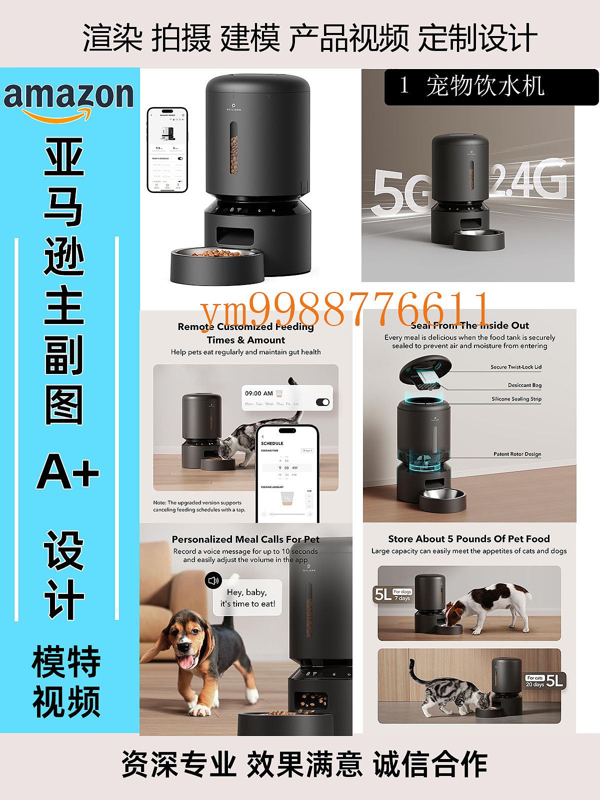 亚马逊设计 亚马逊建模渲染设计
