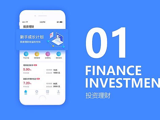 APP界面（個人主頁-ZMzQ5NTg0ODg=） - APP界面 - 站酷設計師吉訶德11原創(chuàng)素材 - 站酷ZCOOL
