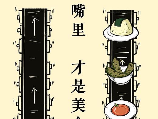 吃到嘴里才是美食,丢到桶里只是垃圾