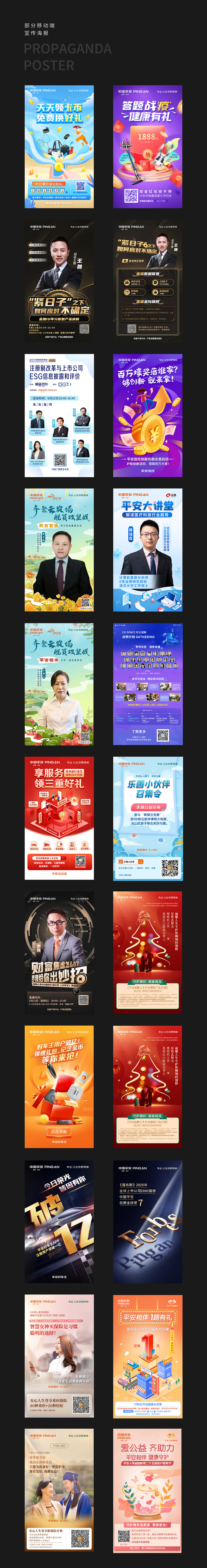 2020作品集 / PORTFOLIO（图ZMjQ0NDUwOTIw） - 其他平面 - 站酷设计师Vincen1224原创素材 - 站酷ZCOOL