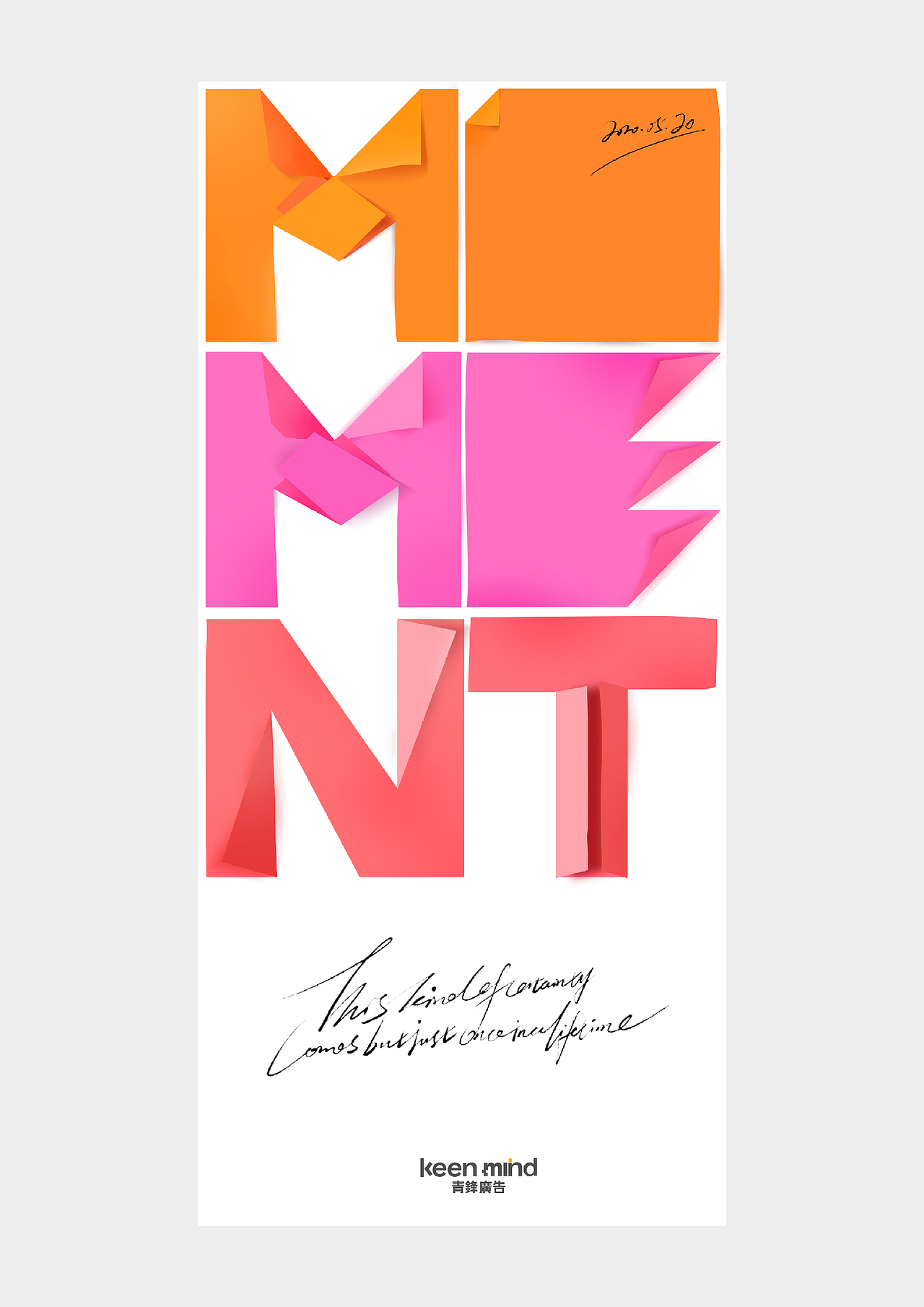 2020-2021 时间·海报集（图ZMjkyOTYyNjky） - 海报 - 站酷设计师周员外的表舅原创素材 - 站酷ZCOOL