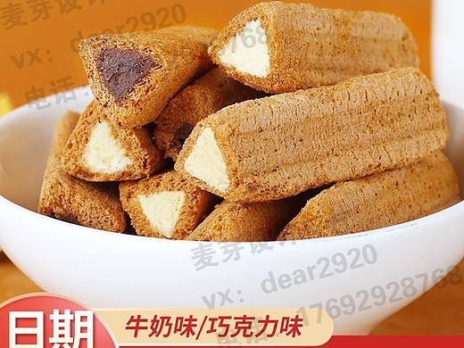 黑麦脆