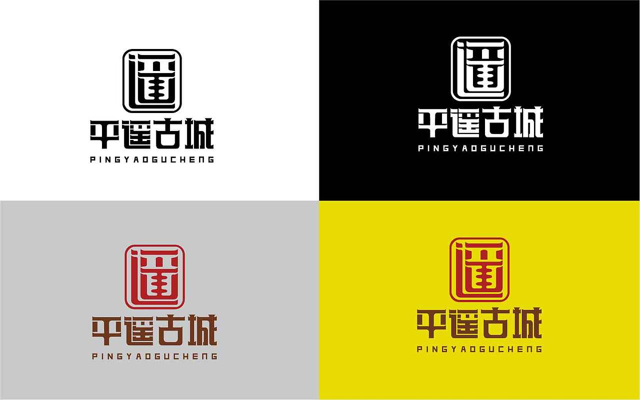 平遥古城LOGO设计（图ZOTA0MDAzNjA=） - Logo - 站酷设计师曾溪原创素材 - 站酷ZCOOL