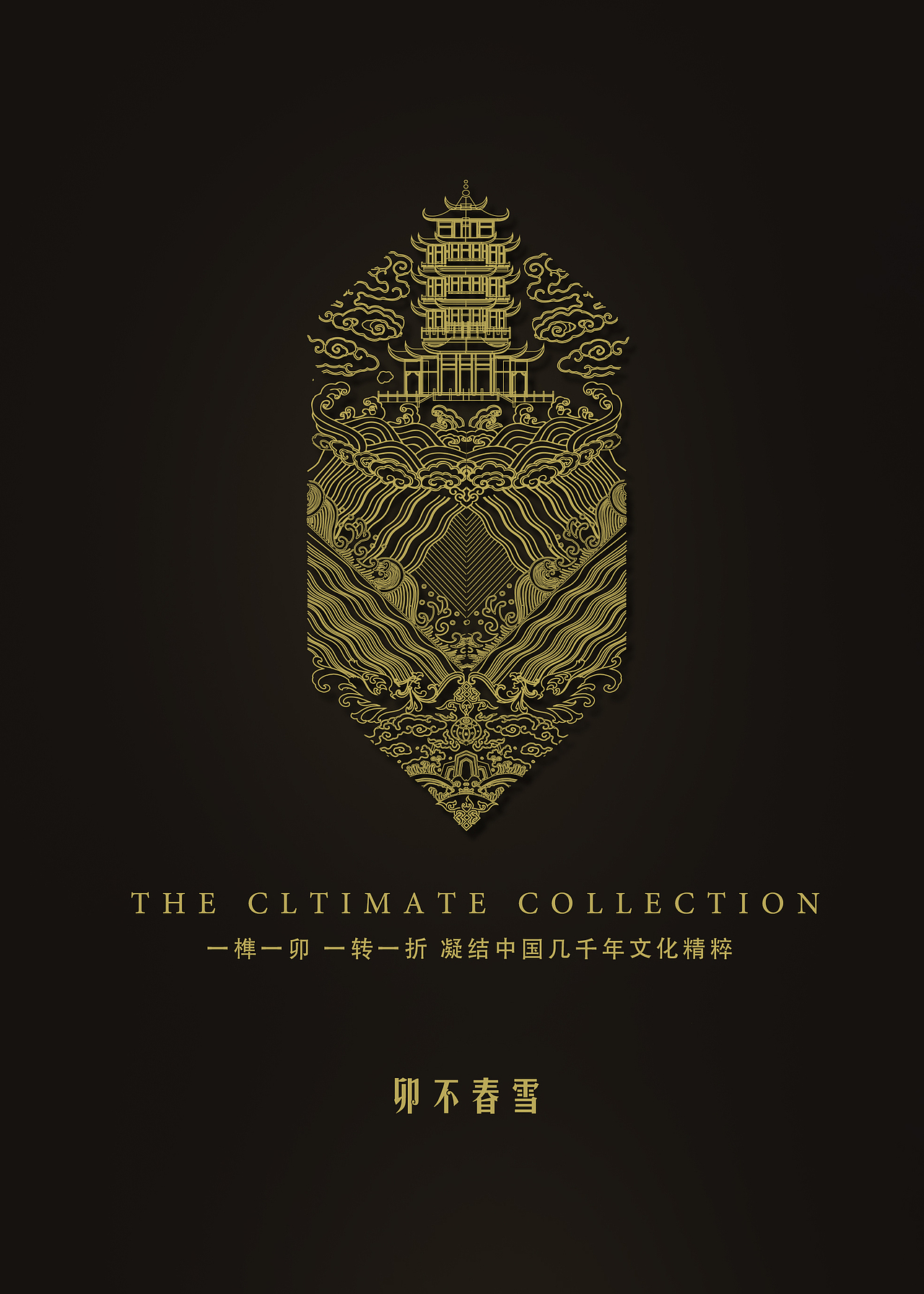 中国古代建筑（图ZMTI3NzU5NDY0） - 海报 - 站酷设计师J爱喝碳酸饮料原创素材 - 站酷ZCOOL