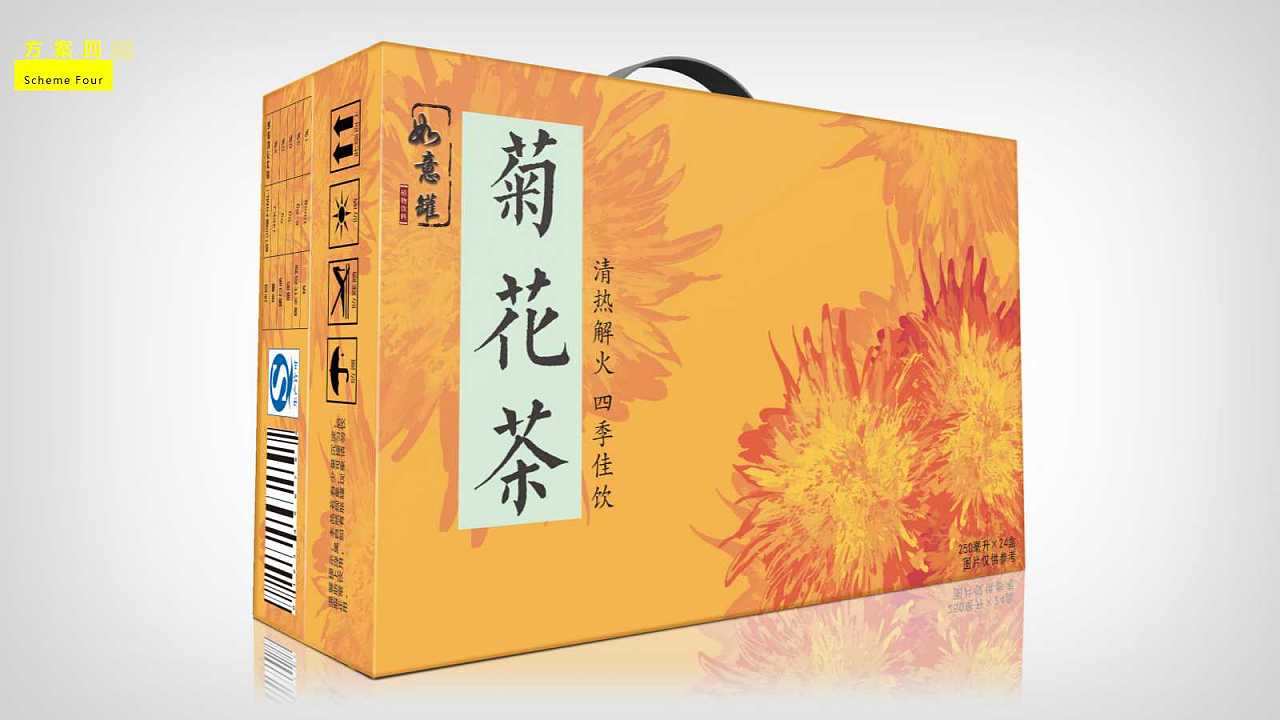 如意罐菊花茶包装设计