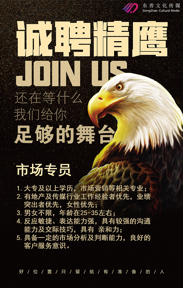 平面设计,网站设计