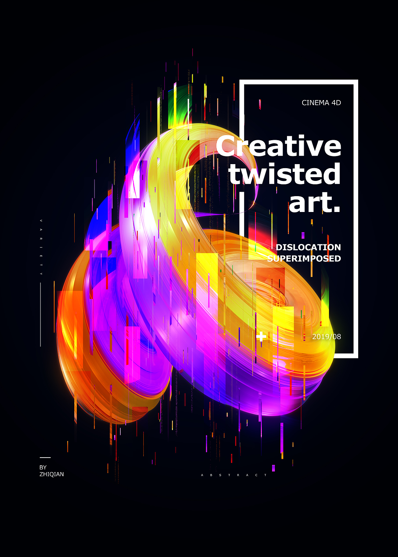 【2019/08-09 layout】抽象扭曲艺术海报