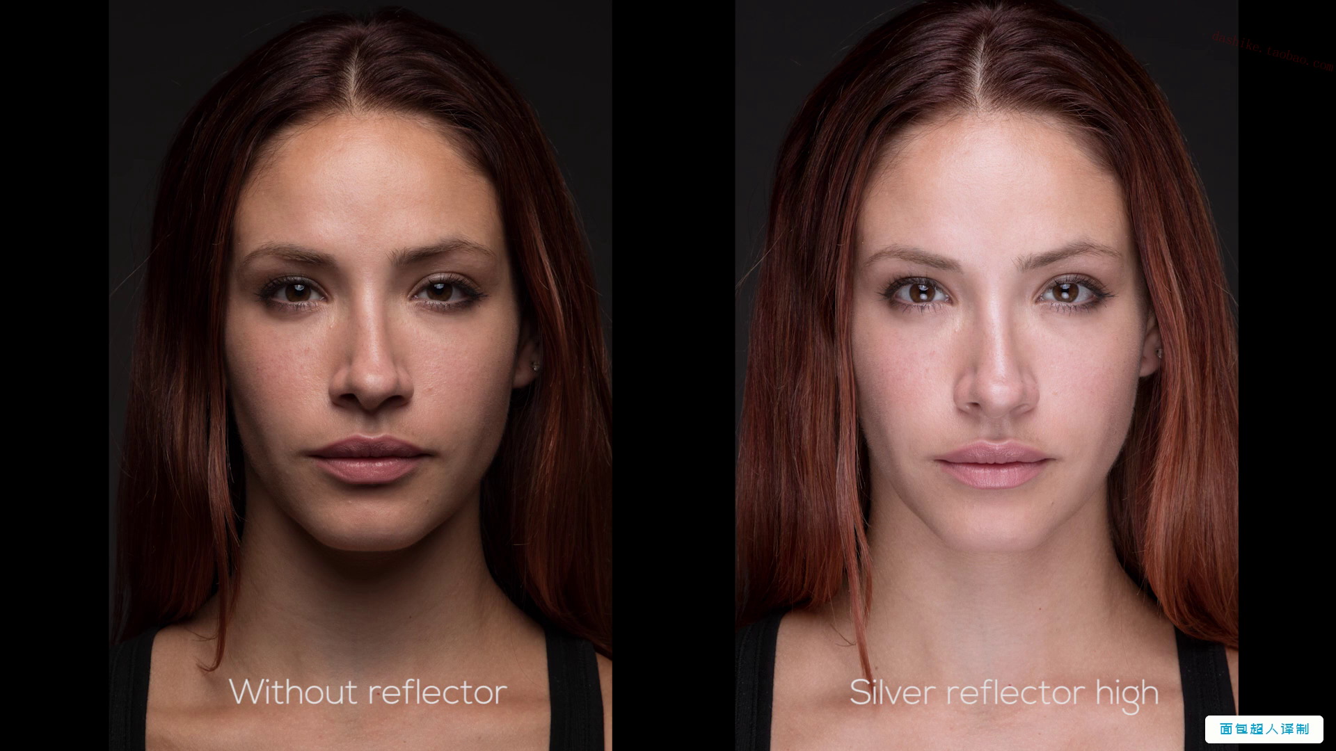 棚拍布光55加银面反光罩的派拉蒙布光