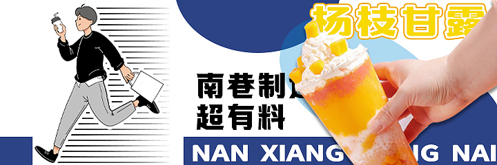 美团banner（图ZMjkzMDcxMzI0） - 海报 - 站酷设计师鲨鱼辣椒iiiii原创素材 - 站酷ZCOOL
