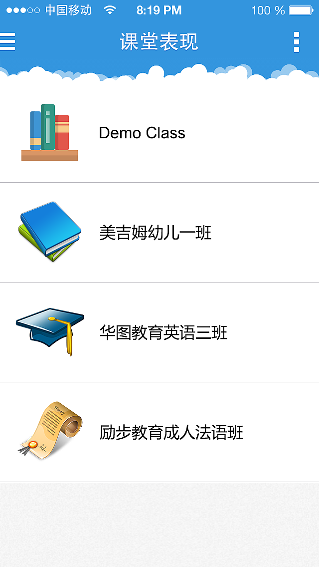 教育app（图ZMjcxNjQ1MTY=） - APP界面 - 站酷设计师hailangshatan原创素材 - 站酷ZCOOL