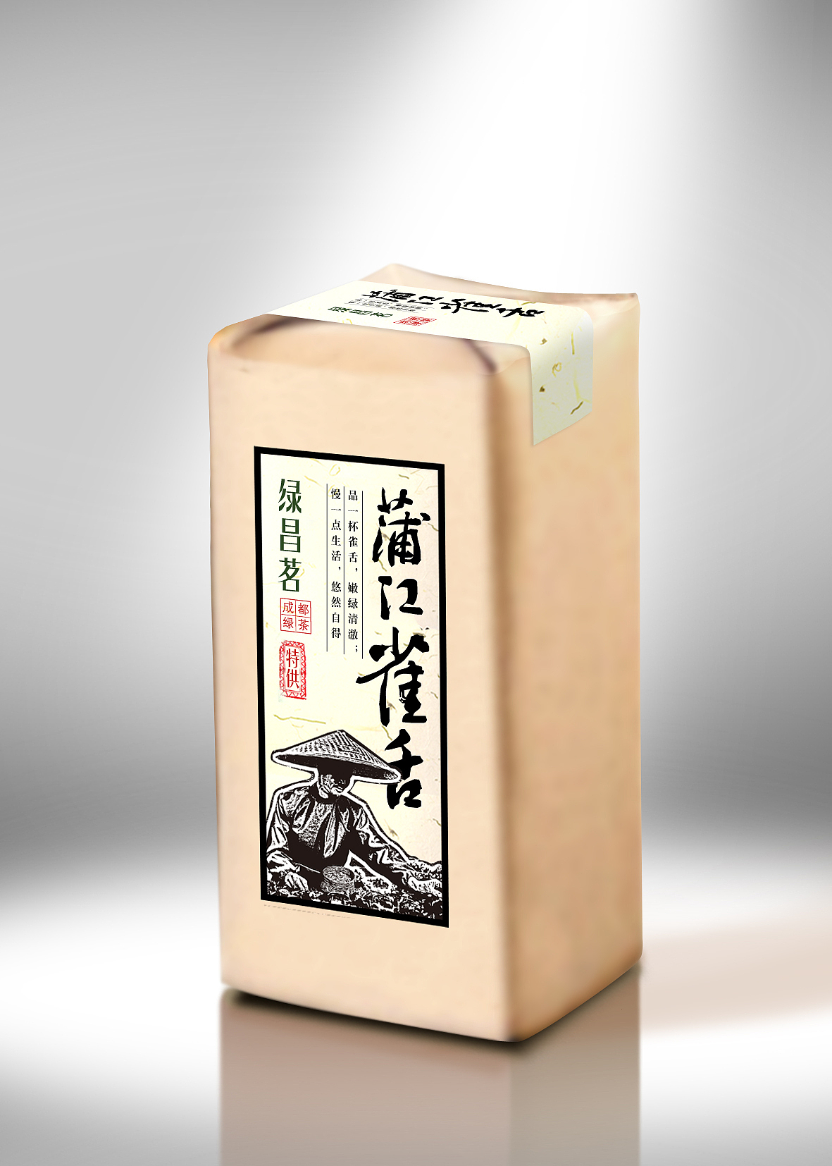 绿茶 茶叶 雀舌 包装 设计（图ZNDkwNjQyNTY=） - 包装 - 站酷设计师真好呀小鱼原创素材 - 站酷ZCOOL