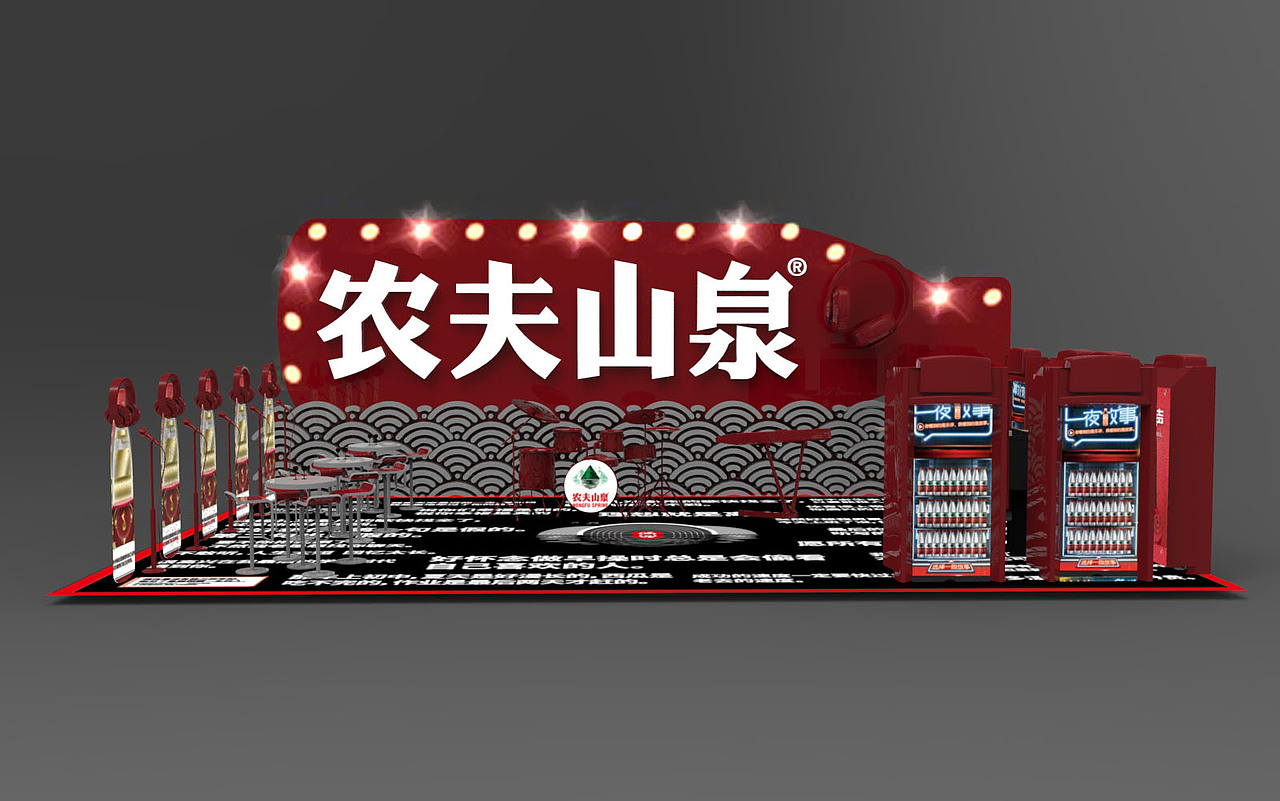 农夫山泉X网易音乐（图ZOTE1ODc2ODQ=） - 展陈设计 - 站酷设计师费慧慧原创素材 - 站酷ZCOOL