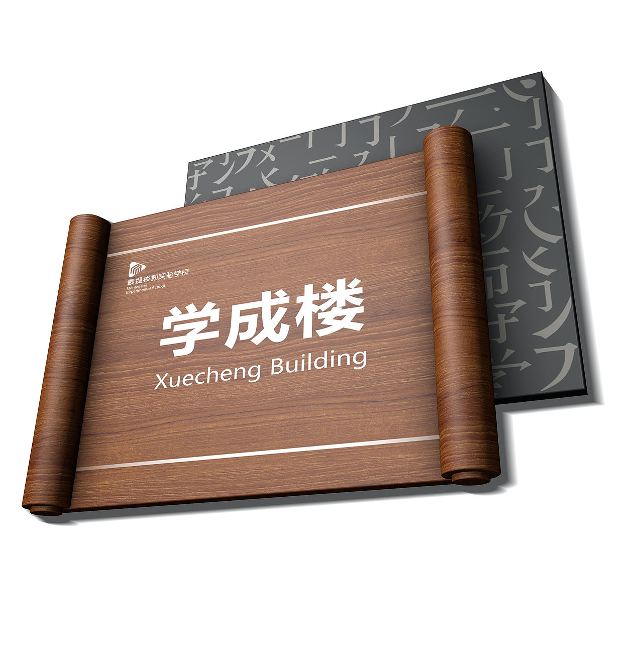 导视系统设计收费标准|导视系统设计手册|找导视设计