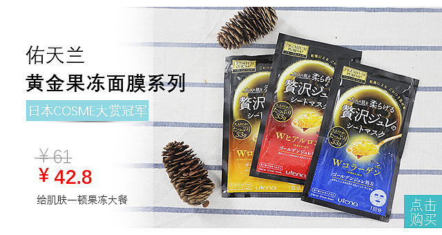 手机端商城零碎