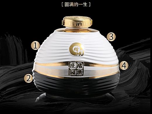 褚酒 白酒 电商详情页